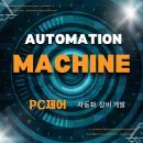 A+ PC 이미지
