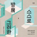 아름지기 이미지