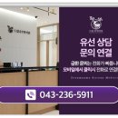 드림나무한의원 이미지