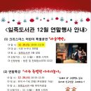 안성시립일죽도서관 네이버블로그