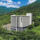 켄싱턴 리조트 지리산 하동 이미지