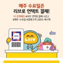 리브100
