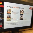 유가네 닭갈비 산본점 | 산본 유가네 닭갈비 후기｜고등학교 수업 끝나고 먹던 그 맛, 가성비까지 여전