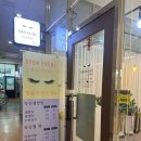 밍블리속눈썹#