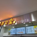 망고당 이미지