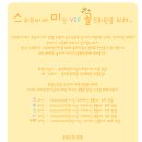 스위트비 이미지