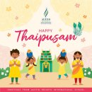 Happy Thaipusam! 이미지