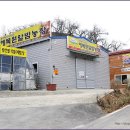 구정체험농장