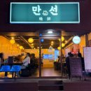 합성동254 이미지