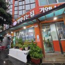 당근제주렌트카 | 《7월 제주여행 》장마시즌!2박3일 여행 코스 -1일차 제주공항 근처맛집, 동남쪽 맛집, 가볼만한곳...