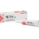 남들약국 이미지