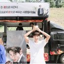 밥차 이미지