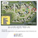 유니시티4단지아파트경로당 이미지