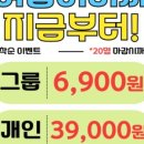 불광온누리약국 이미지