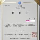 국립금오공과대학교 대학원 이미지