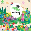 초록과 함께하는 힐링타임 이미지