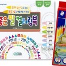 서창초등학교 이미지