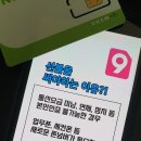 GS25 해운대역점 이미지