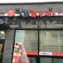 효자쭈꾸미 이미지