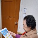 보건, 건강교육으로 미세먼지 민감군별 건강수칙에 대해 말씀드림 이미지