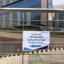 [취준] 20.07.18_영남대학교의료원 필기후기(사무직)