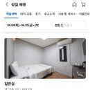 에덴모텔 이미지