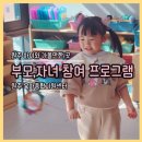그림책과 함께하는 자녀 육아 네이버블로그