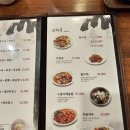 짜우리아
