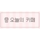 카페커몽