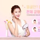 국가대표 체형교정센터 이미지