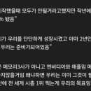 중국 창신메모리 "삼성,하이닉스,마이크론은 우리 라이벌 아니다" 이미지
