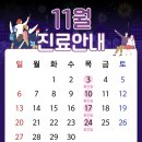 정의원 이미지
