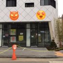 위드미 미사타운점 이미지