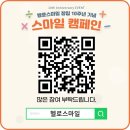 마음더하기 심리상담센터 네이버블로그
