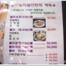비눌치쉼터
