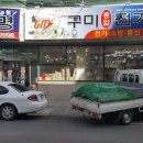 구미종합전기조명