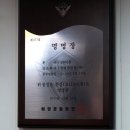 군산해양경찰서 이미지