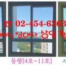 동도센트리움부동산공인중개사사무소 이미지