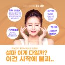 나들이화장품 이미지