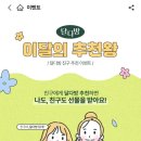 맥시다방 이미지