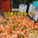 명당2길 이미지