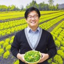 ㈜미래축산(미래농업회사법인) 이미지