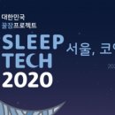 모든테크