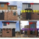 드림펠리체 이미지