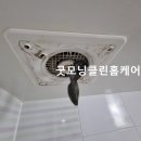 별사랑마을2-9단지 이미지