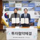 ㈜청산산업 이미지