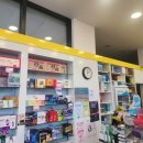 꽃길약국 이미지