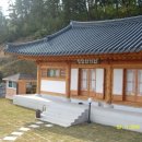 정암한의원 이미지