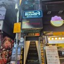 동성마트 | 대구 동성로 방탈출 후기｜룸즈에이 아카데미점 평화로운 에이마트 체험기 (시간 내 탈출 실패ㅋㅋ)