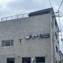 밀면가 이미지